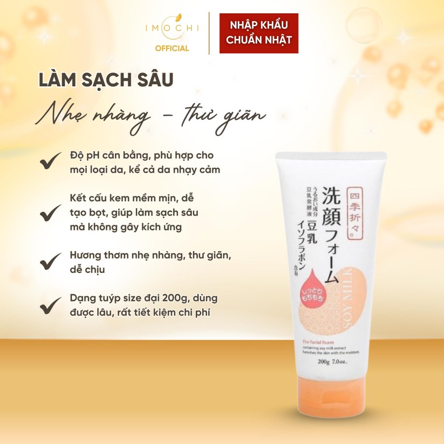 Sữa Rửa Mặt Tinh Chất Đậu Nành Shikioriori Soy Milk Nhật Bản Làm Sạch Bã Nhờn Dưỡng Ẩm 200g 